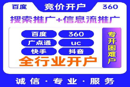 百度推广案例：优化广告内容提高点击率