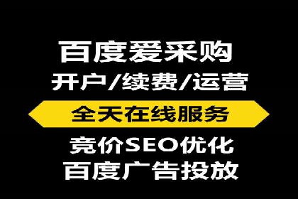 案例分享：SEM投放助力企业品牌塑造